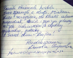 دیدگاه مهمان ها